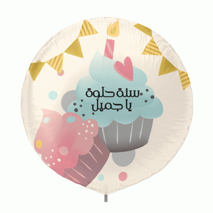 Online Balloons delivery in Amman, Send balloons to Jordan ...