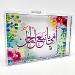 mom-photo-frame-online-gift-delivery-amman-jordan